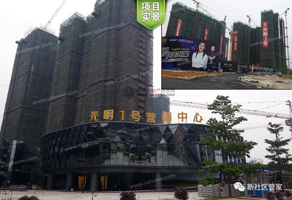 460万起购新区物业链接地铁6号线盛迪嘉光明壹号花园