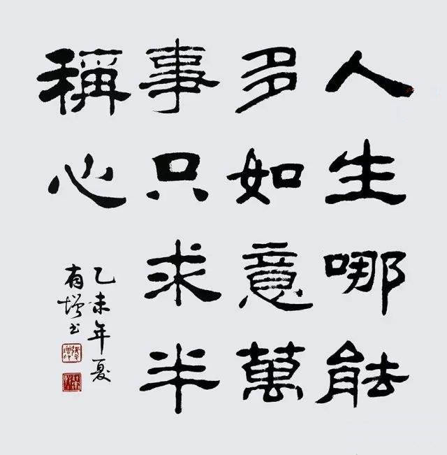 原创灵隐寺一副对联悬挂了近1700年帮助无数人摆脱迷茫走出低谷