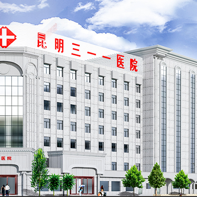 昆明三一一医院肿瘤微创介入科付琦主任讲解肿瘤治疗新利剑