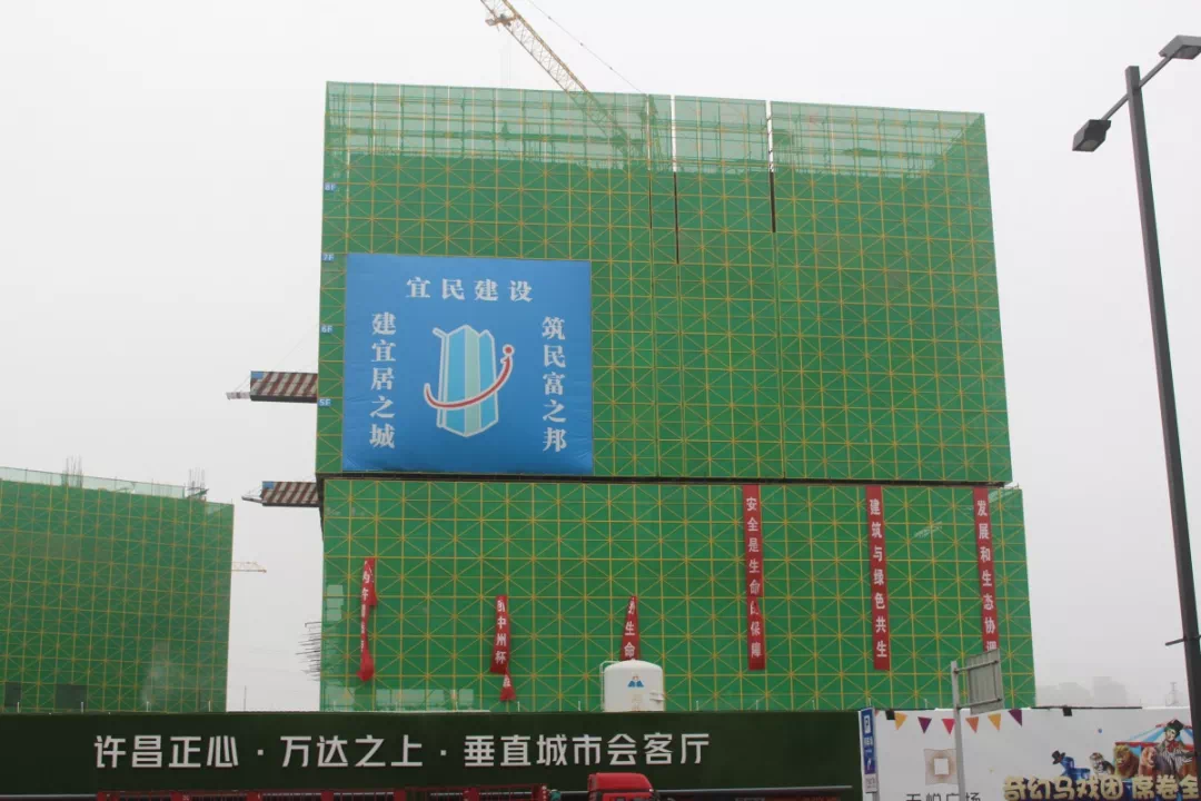 许昌建筑施工
