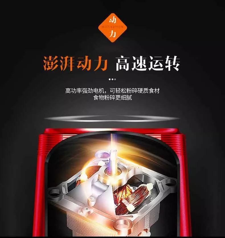 破壁机和榨汁机到底有什么区别