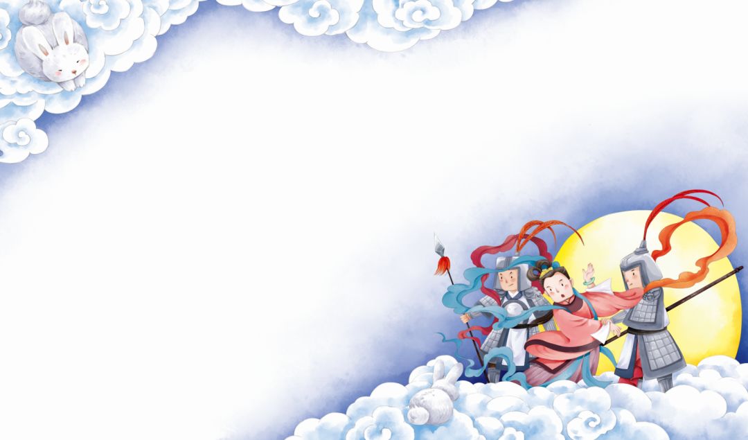 每日听书 | 玉兔捣药