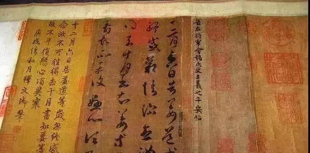 徐邦达认为是宋代摹本,疑为米芾所摹;明代文嘉,孙鑛,吴其贞,清代顾复