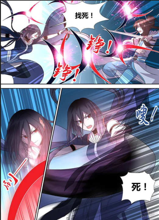 原创永恒至尊第三十五话六星天才