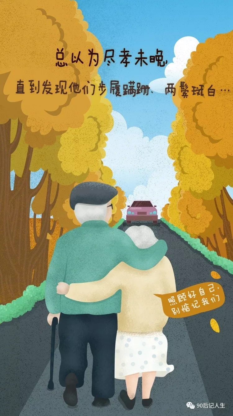 为什么要远走他乡