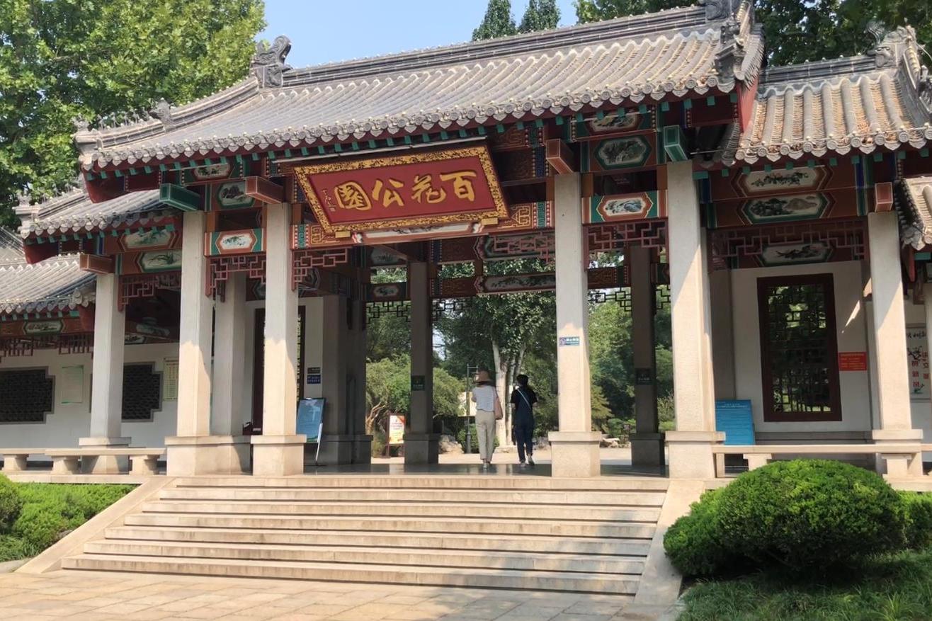 济南百花公园=济南百花公园坐几路公交车