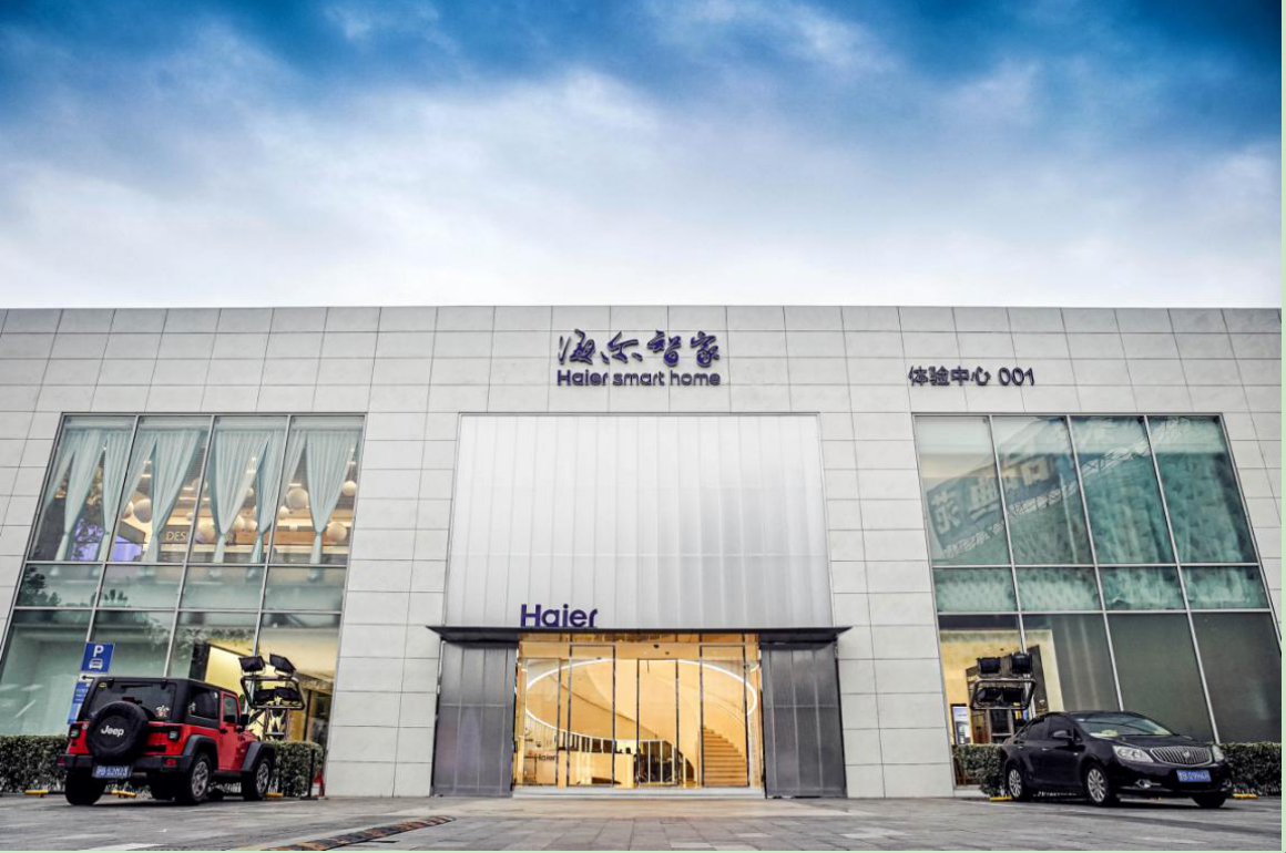 首个空气主题日：海尔智家001号体验中心现场定制好空气-家电圈官网
