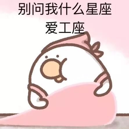 4,思想品德好,工作积极主动,耐心细心,责任心强,工作踏实肯干,对工作