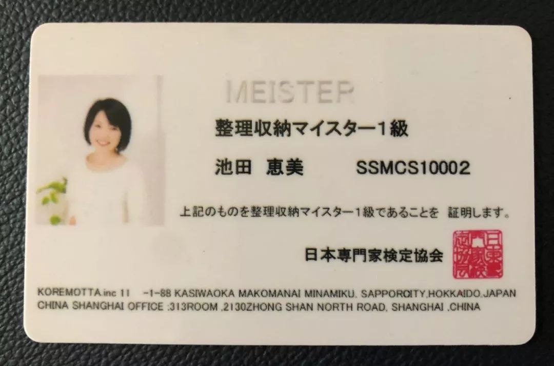 线下讲座 | 9月日本认证《整理收纳达人》讲座开放报名!
