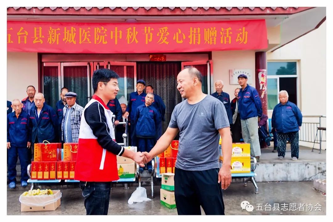 9月10日,豆村鎮敬老院裡迎來了幾位愛心人士,五臺縣志願者協會和新城