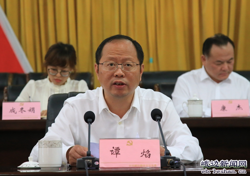 会议由县委书记谭焰主持.