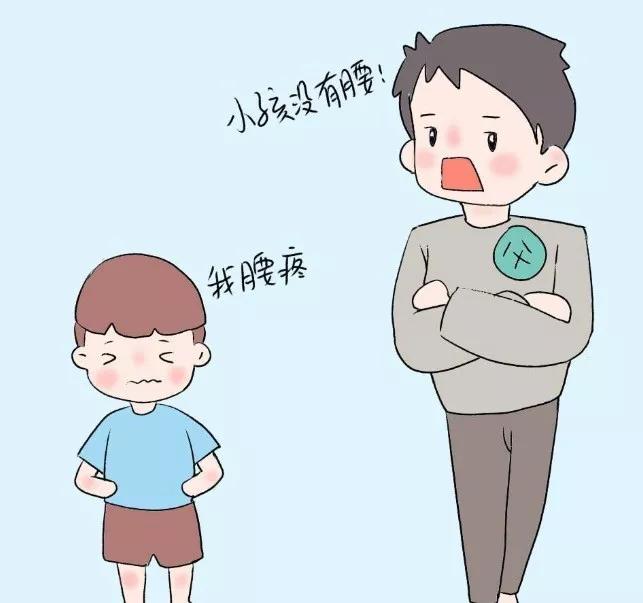 孩子說腰疼媽媽說小孩子哪有腰檢查的結果卻讓她崩潰了