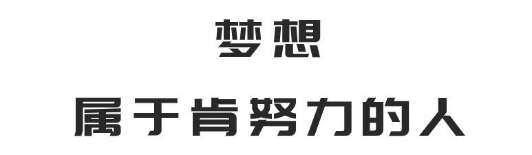 盛世明德教育校友奋进人生丨胡建平忠于自己涅盘重生