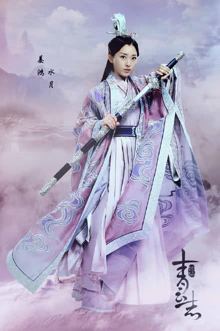 又称"水月大师",她是正道第一门派青云门小竹峰七代首座,《诛仙》女