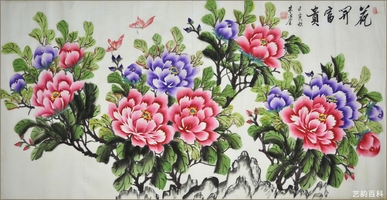 河南书画专业委员会副会长朱洪套艺韵百科推荐