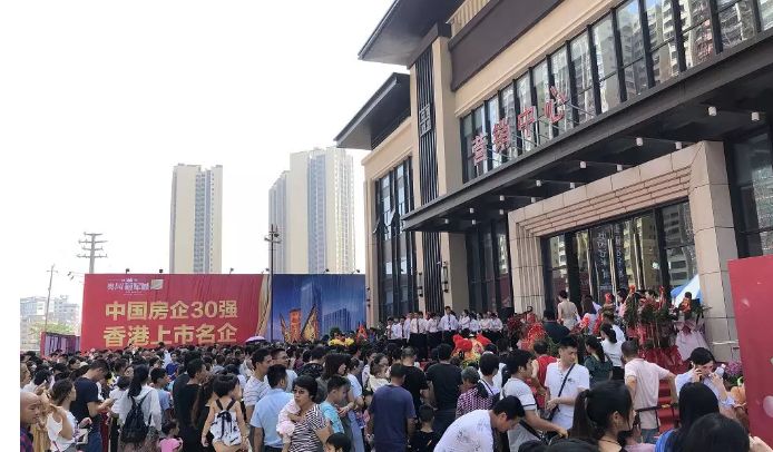 9月13日奥园冠军城营销中心璀璨绽放不负久候惊艳全城