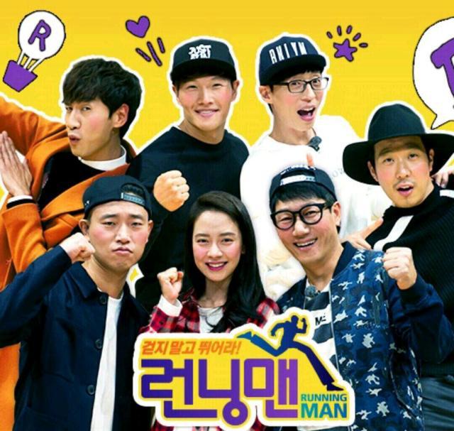 韩综《running man》九周年特别企划,与粉丝度过的有意义的一天_表演