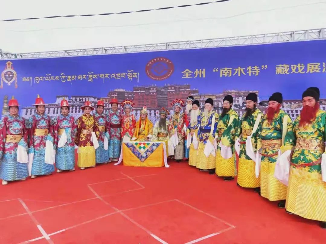 夏河拉卜楞红教寺获得全州南木特藏戏展演一等奖