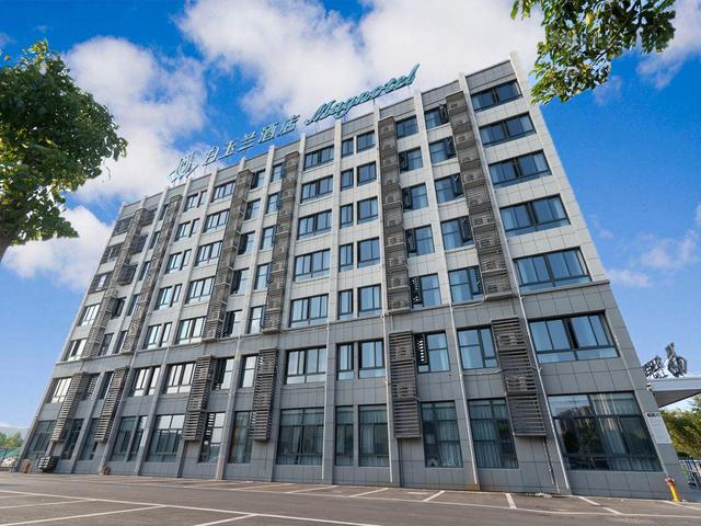 白玉兰酒店绽放"包公故里·幸福肥东" 合肥首店开业_肥城市