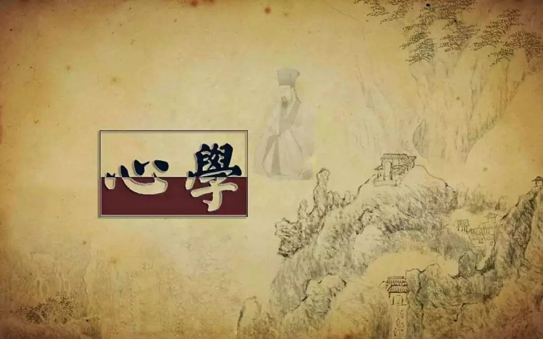 听书│韩望喜阳明心学100讲vol1心外无物