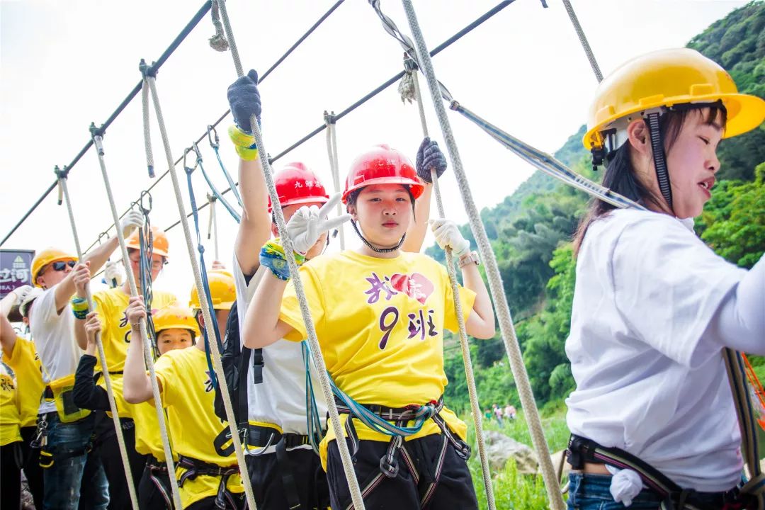 群鹰户外秋游季福建九鲤溪勇敢者之旅
