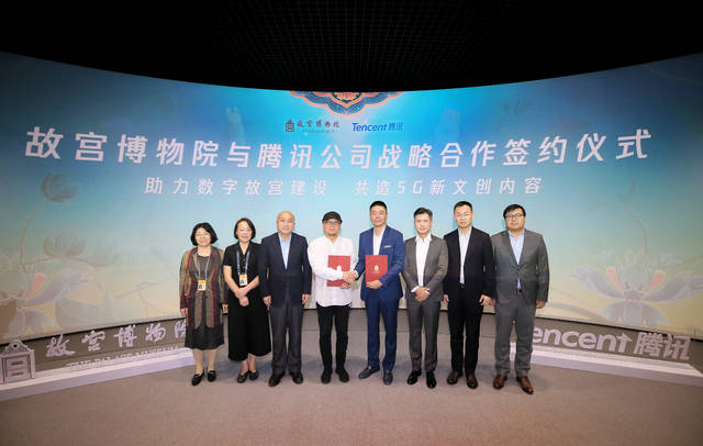 腾讯任宇昕助力故宫深度数字化打造文化研究创新引擎