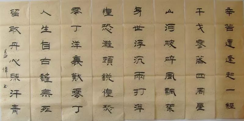 砚山瑶族渐冻人卢伟他的精神值得所有人赞扬