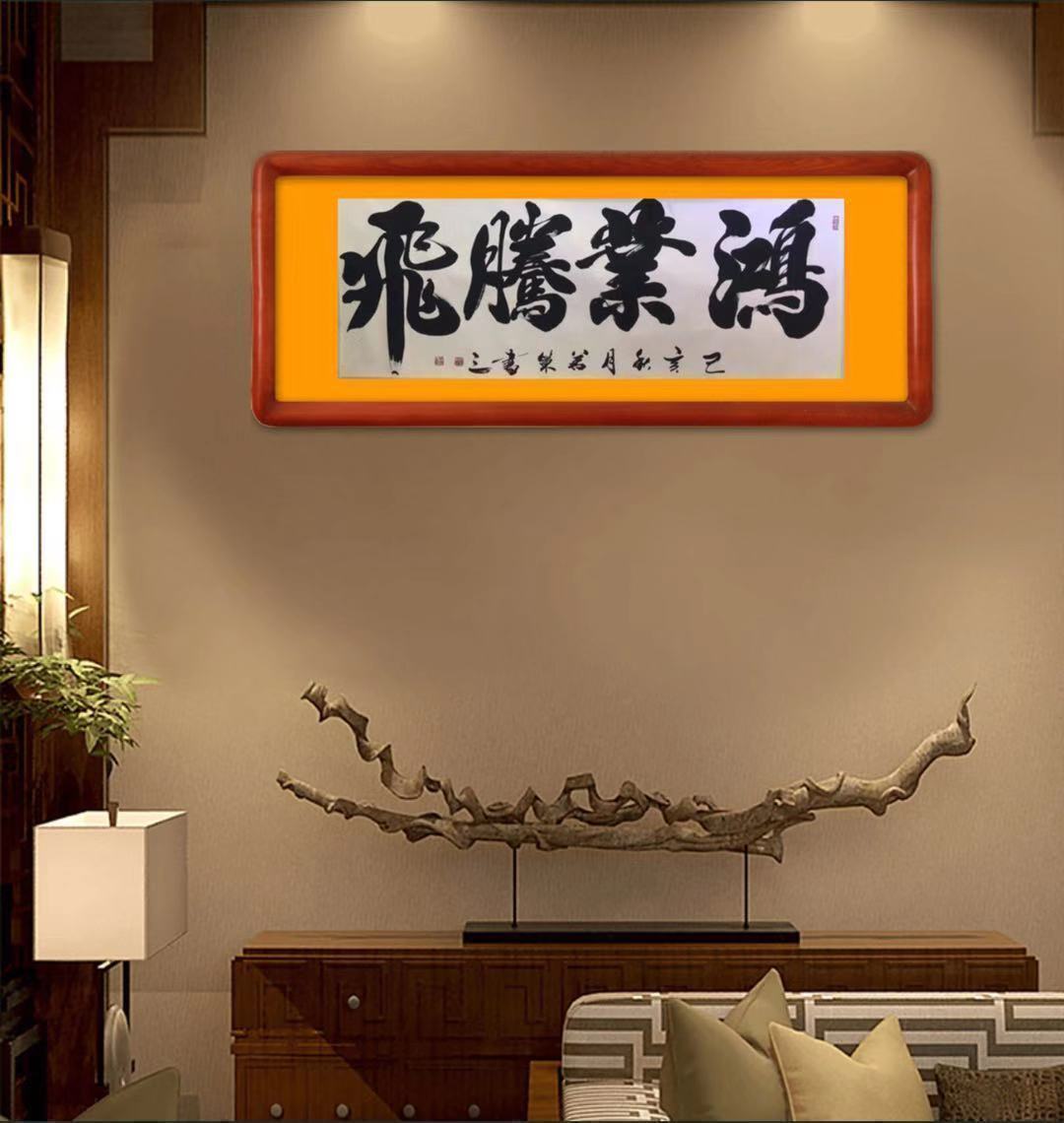 庆祝中华人民共和国成立70周年书画家杨茗策国庆特别献礼