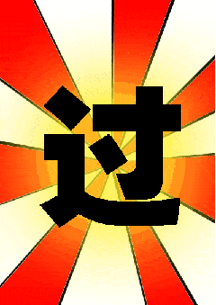 移动餐车如何才能获得政府允许保证上路经营