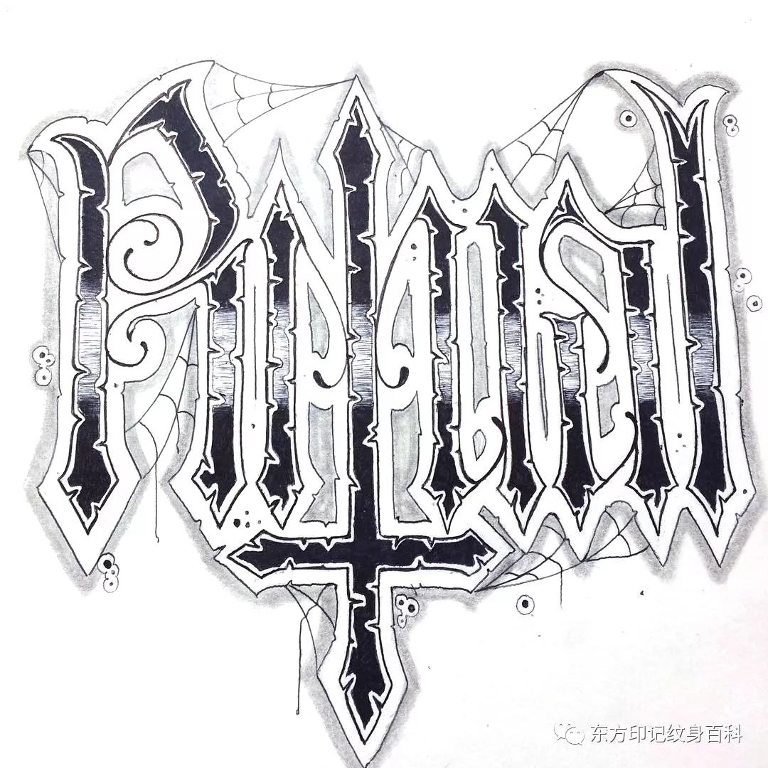 英文花体字流畅好看纯手稿