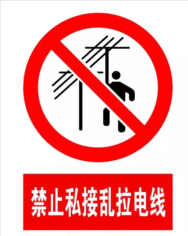 钦州一木屋发生火灾竟是工人私拉电线引起的罚款拘留