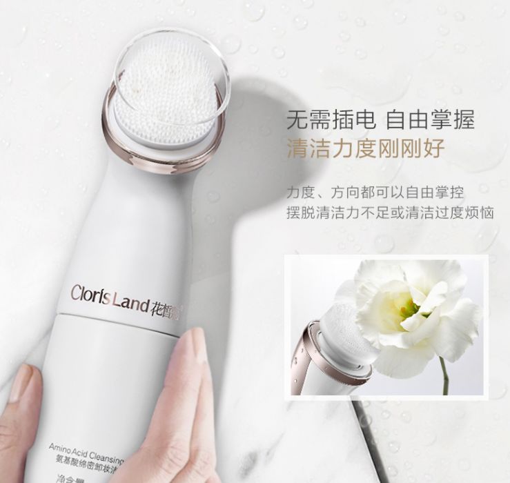 玉丽美妆99元秒抢价值198元花皙蔻氨基酸小白刷