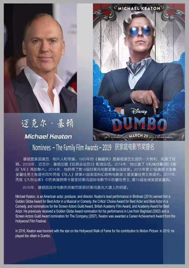 世界电影协会创始人安东尼奥吉里尼携团队考察宁波影视产业