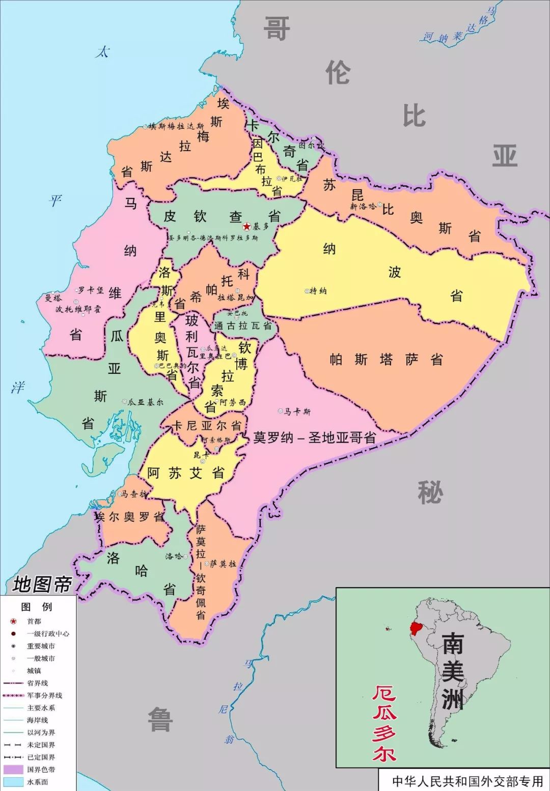 瓜亚基尔港是厄瓜多尔最大的海港和进出口产品集散地,中厄两国的进