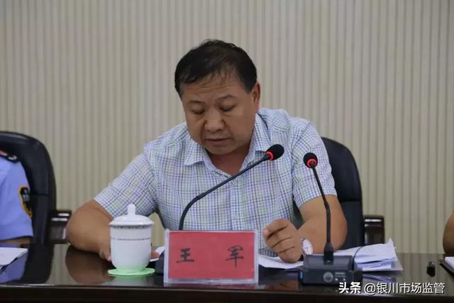 聚焦初心使命 从严从实抓好主题教育_马少红