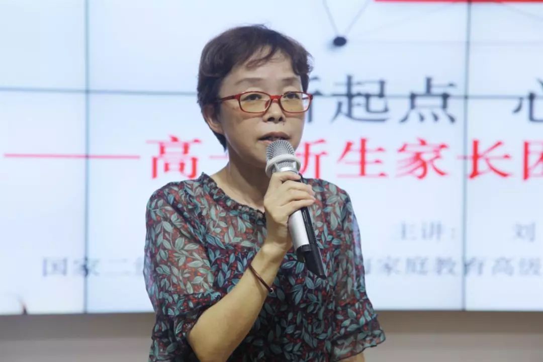 9月8日,我校邀请到李芳芳,刘苗两位教育专家,以及我校心理教师王巧芸