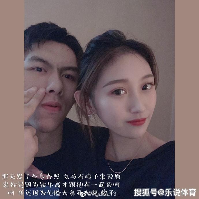 不是一般的大最强内线铁牛晒与女友亲密照手掌比她腰还粗