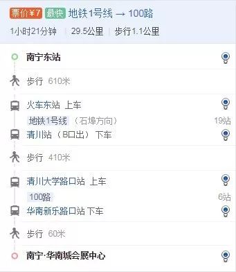 南宁赛前攻略绿城怎么玩我来告诉你