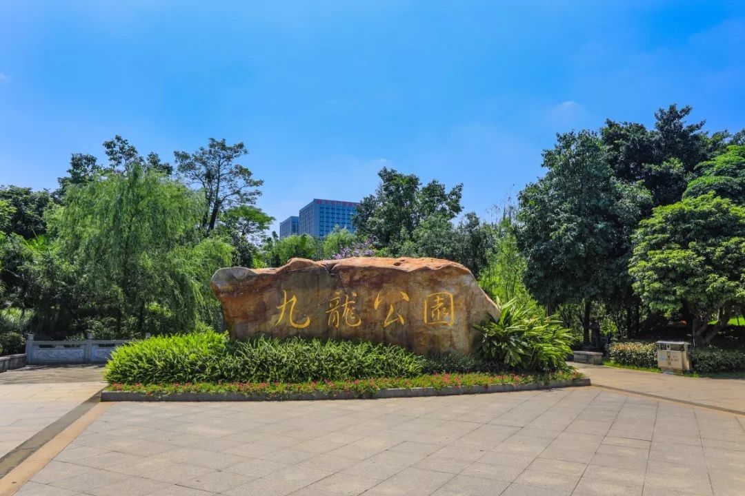 广佛商贸城中心区内的九龙公园,是南海"千亩公园战略"的重要示范工程