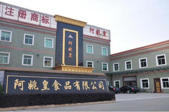 股份有限公司王龙集团有限公司工业经济课程简介小曹娥经济突飞猛进