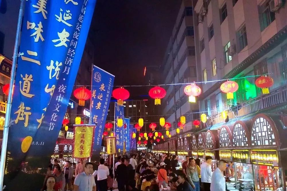央视来打卡的网红二道街夜市文化_延安