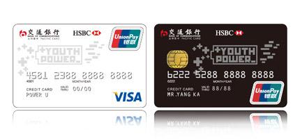 原创交通银行什么神操作当天秒下一张信用卡还自带30w