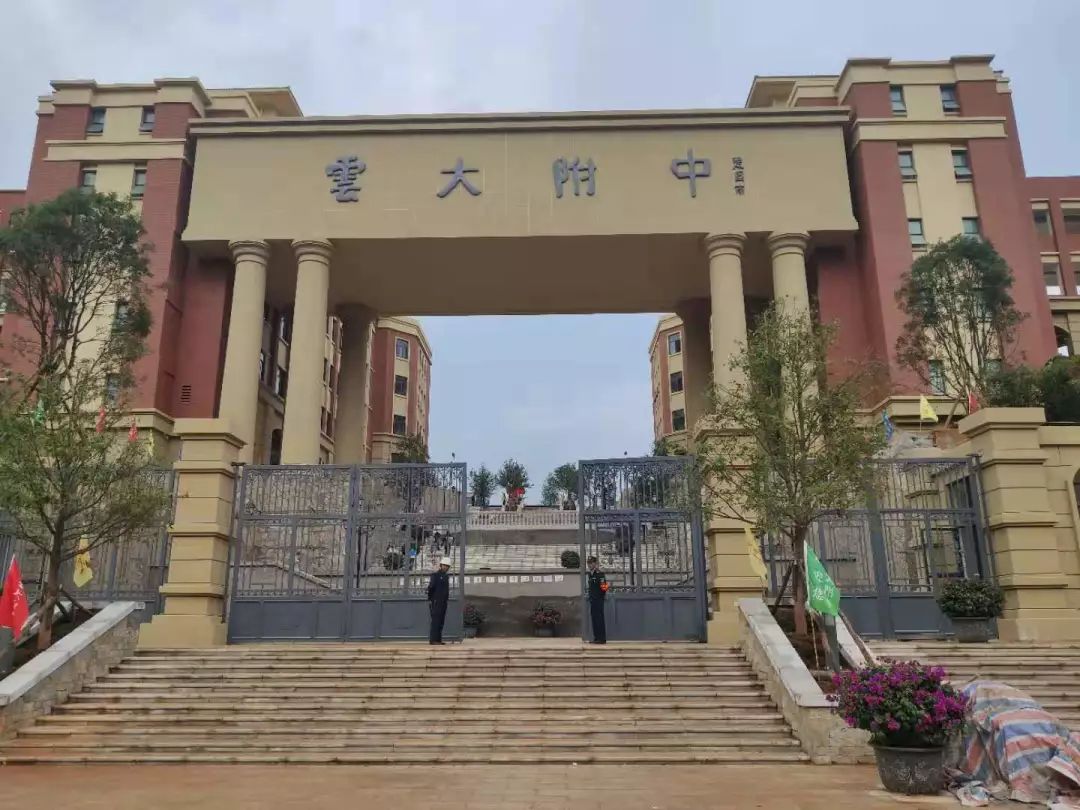 规则入我心,安全伴我行——云大附小大学城校区新学期安全工作记开学