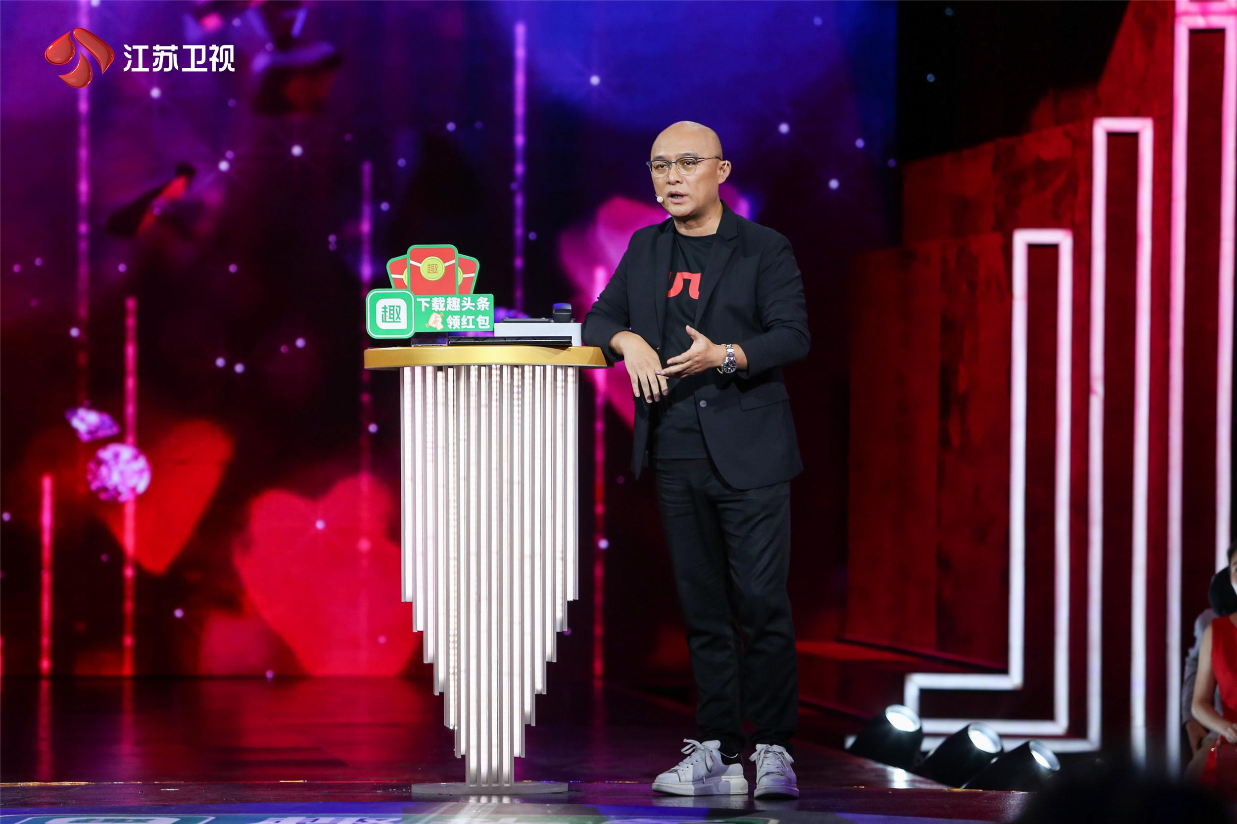 《新相亲大会》女嘉宾父母破镜重圆 离婚16年后再牵手让孟非泪崩