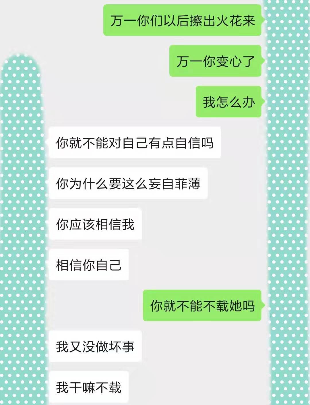 我到底該不該相信我老公,他為什麼就是不肯不載女鄰居呢?