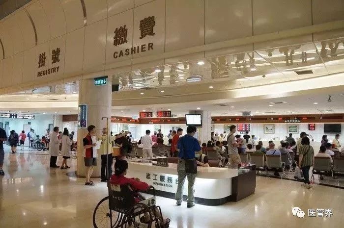 院长必看深入解读台湾长庚医院的运营管理智慧