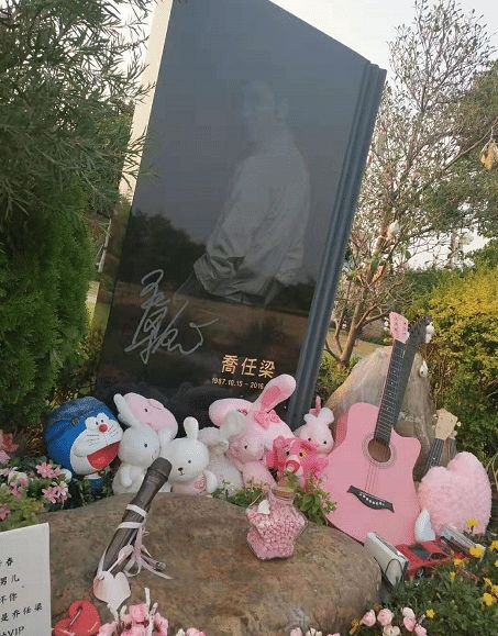 乔任梁逝世三周年,粉丝为其"过生日",墓地前摆满粉红色物件