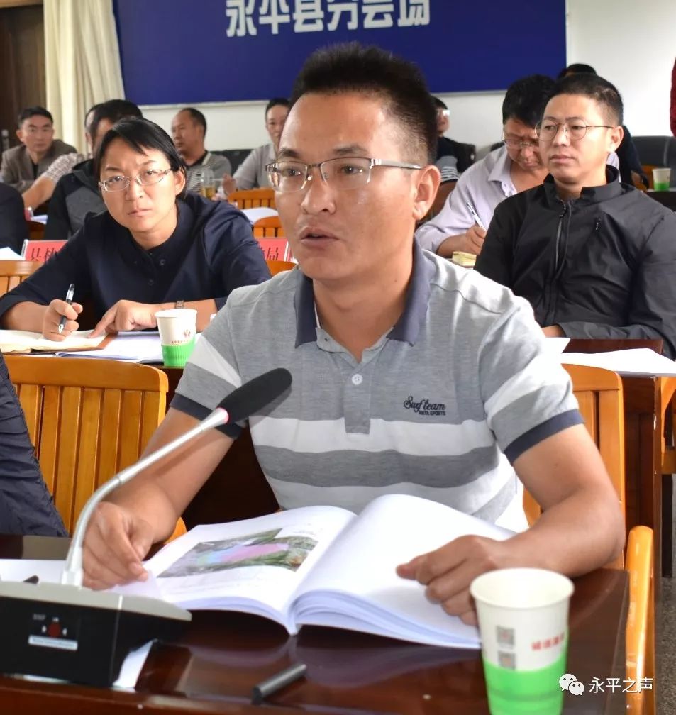 永平广泛征求生态保护红线评估调整意见