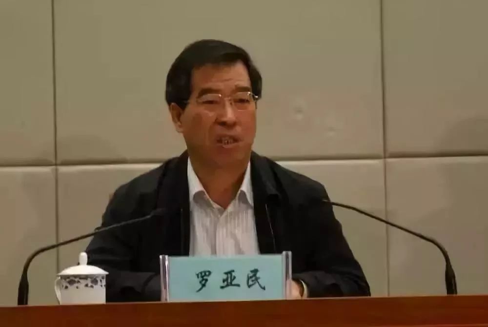 因"秦岭问题"而落马的西安市环保局原局长罗亚民,在今年7月已一审获刑