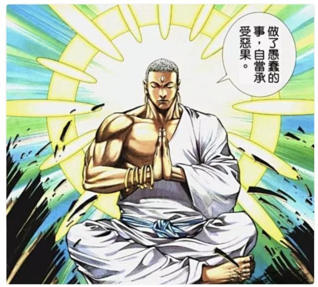 武庚纪真禅凭什么被称为天下无敌就因为是以佛祖为原型